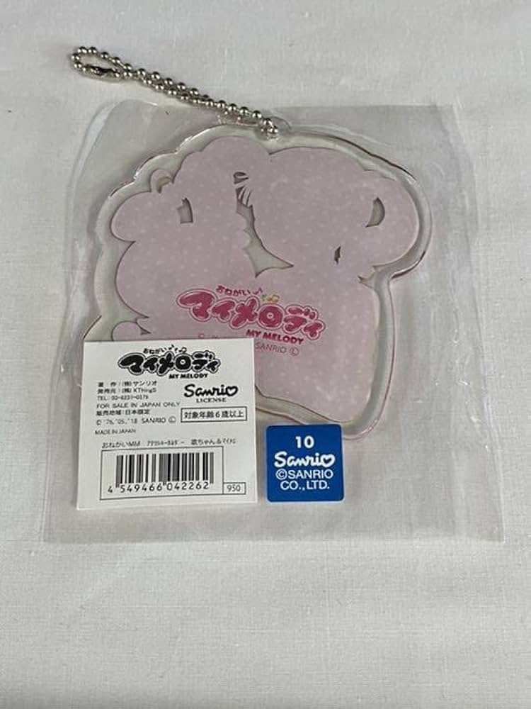 Amazon.co.jp: おねがいマイメロディ アクリルキーホルダー